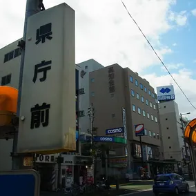 Kochi Kaikan - Image 2