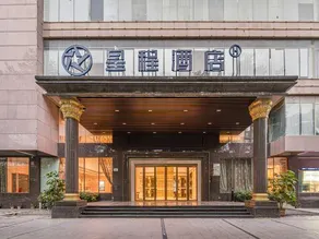 Starway Hotel (Bao'an International Convention and Exhibition Center Maanshan Subway Station) - Image 5