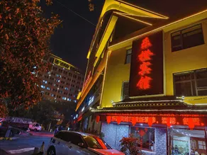 Lecheng Hotel (Zigui Qu Yuan's Hometown Branch) - Image 5