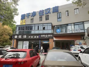 Hanting Hotel Shanghai Jiading New City Baiyin Road - Image 3