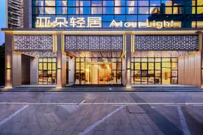 Atour Light Hotel Shenzhen Nanshan Shenzhen Bay - Image 4
