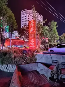 Xingren Xuyuan Hotel - Image 4