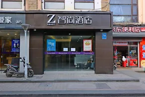 Zsmart Zhishang Hotel (Shanghai University Subway Station) - Image 3