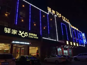 Eaka 365 Chain Hotel (Zhentang Road Branch) - Image 3