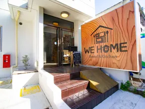 WE HOME HOTEL and KITCHEN 市川 船橋 - Image 4