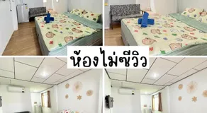แลเล เกาะล้าน - Image 3