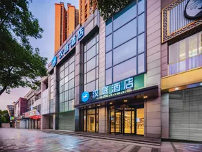Hanting Hotel Chongqing Yuanyangyuan Expo - Image 5