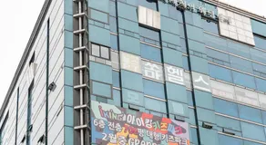 Hwajeong Jun Hotel - Image 3