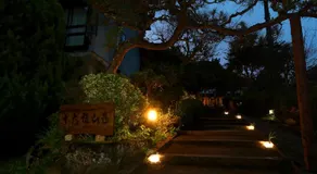 十六夜山荘 - Image 4