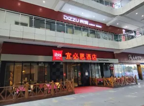 Ibis Dujiangyan - Image 5