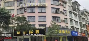 Hechiyu Shang Business Hotel - Image 4