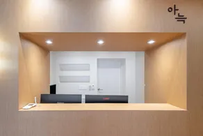 Anook Hotel Cheongju Uam 2nd - Image 4
