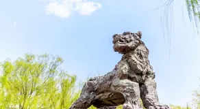 Beijing Ruyi Business Hotel - Image 3