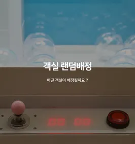 FOUR STAR HOTEL - Image 4