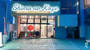 shimanokaze - Image 1