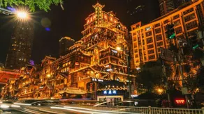 SFEEL设计师酒店Designer Hotel重庆南滨路长江索道店 - Image 4