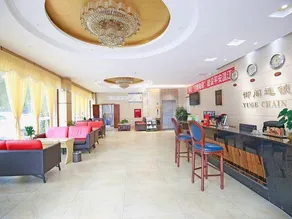 Yuge Chain Hotel (Wenjiang University Town) - Image 3