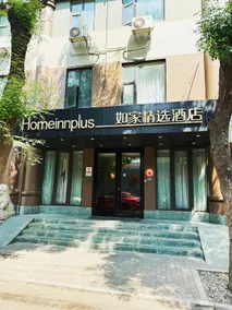 Home Inn Plus Beijing Sanlitun Tuanjiehu Metro Station - Image 4