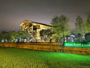 Pokara Resort - Image 5