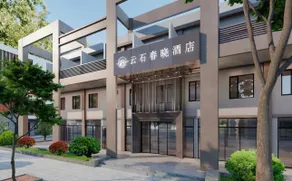Shenzhen Yunshi Chunxiao Hotel (Bao'an Shajing Metro Station Branch) - Image 2