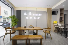 YouLike Luxury Boutique Hotel (Qinghuiyuan Branch) - Image 4