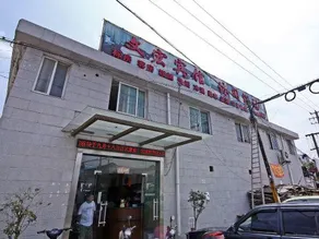 Wenhong Hotel - Image 4