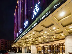 Junheng Hotel - Image 5