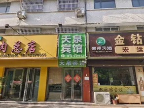 Tianquan Hotel - Image 5
