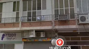 הברון baron - Image 3