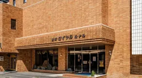 Nobeoka Royal Hotel Vacation STAY 24898v - Image 4