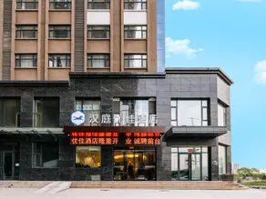 Hanting Premium Hotel Taiyuan West Passenger Terminal - Image 3