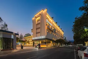 Elong Hotel Jixi Museum - Image 3