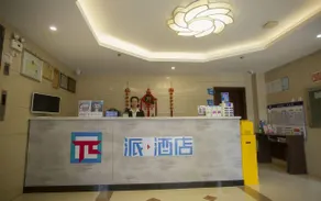 Pai Hotel Yuxi Tonghai - Image 2