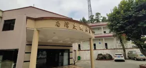 Nanwan Shanzhuang Holiday Hotel - Image 2