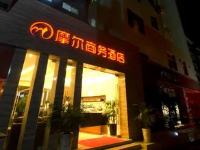 Moore Hotel Yuxi - Image 4