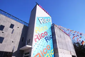 Gimcheon Rico Self check-in Motel - Image 3