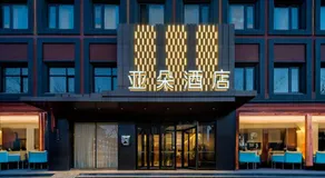 Atour Hotel Beijing South Railway Station North Square - Image 4
