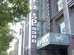 Qingshui Hotel - Image 3