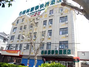 GreenTree Inn Shanghai Luojing Express Hotel - Image 4