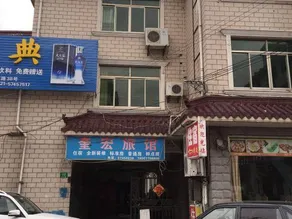 Kuihong Hostel - Image 4