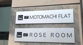 Motomachi Flat - Image 5