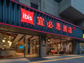 Ibis Xiamen Dongdu Passenger Terminal Dongdu Road - Image 3