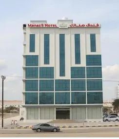 Manazil Aldar Hotel - Image 3
