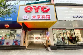 OYO Future Business Hotel - Image 2