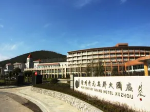 New Century Grand Hotel Xuzhou - Image 5