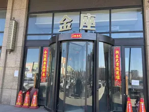 Qifengju Hotel Apartment (Shanshan Outlets Store) - Image 3
