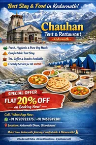 Chauhan tent & restaurant Kedarnath - Image 4