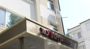 Hostel Penev - Image 5