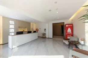 Yueting Hotel (Xinzhou Kailai. Xinyue Shopping Plaza Branch) - Image 4