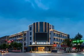 Home Inn Style Laiyang Government Changshan Road Pedestrian Street - Image 5